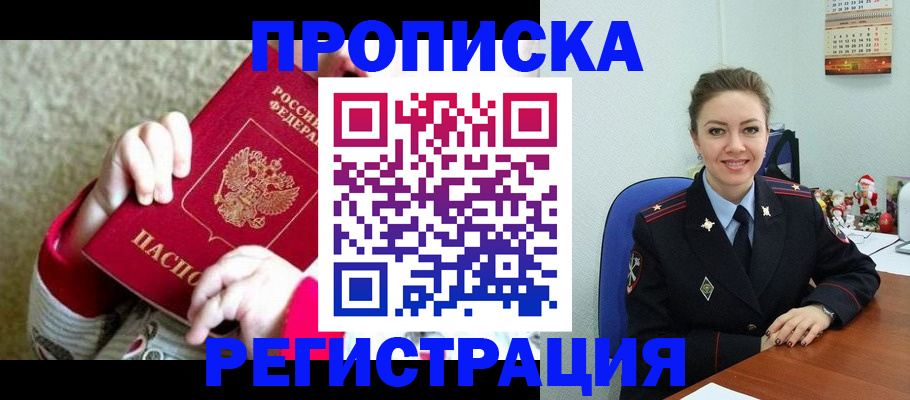 форма 3 в Рославле